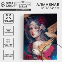 Алмазная мозаика с частичным заполнением на холсте «Птицы», 30 х 40 см Алмазная мозаика с частичным заполнением на холсте «Птицы», 30 х 40 см