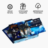 Пазл деревянный фигурный «Свобода духа», 113 элементов Пазл деревянный фигурный «Свобода духа», 113 элементов