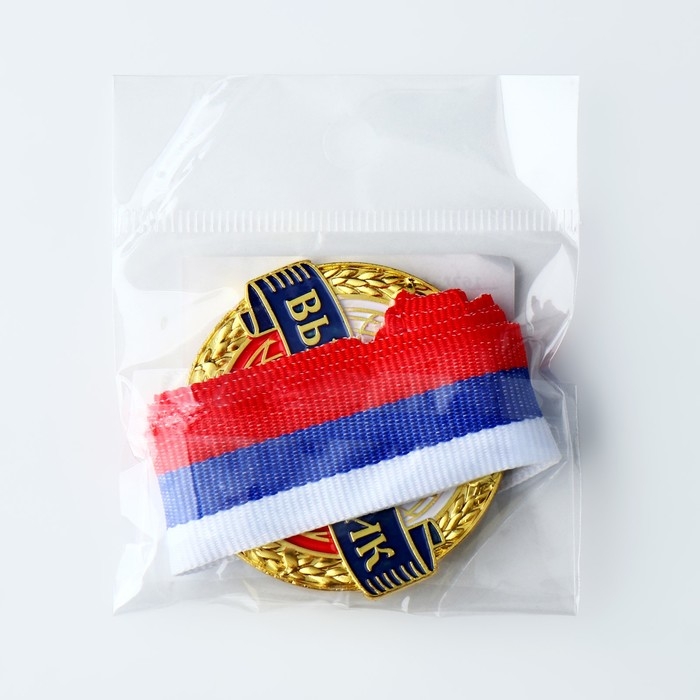 Медаль школьная на Выпускной &laquo;Выпускник&raquo;, на ленте, золото, металл, d = 5 см