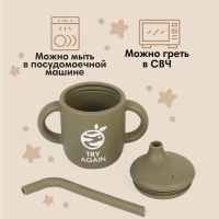 Поильник с трубочкой детский силиконовый &laquo;Try again&raquo;, 200 мл., с ручками, цвет зеленый