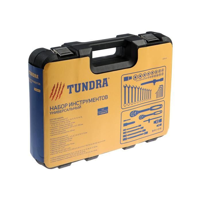 Набор инструментов в кейсе ТУНДРА, автомобильный, CrV, 1/2 Набор инструментов в кейсе ТУНДРА, автомобильный, CrV, 1/2" и 1/4", 77 предметов