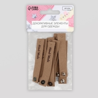 Бирка с кнопкой &laquo;Hand made&raquo;, 8 &times; 1,5 см, 10 шт, цвет бежевый