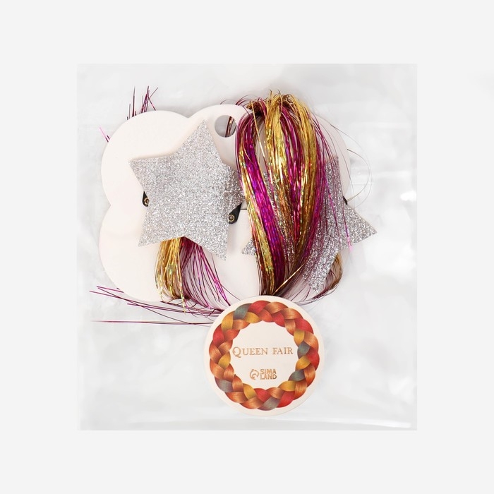 Набор декора для волос &laquo;Звезда&raquo;, на заколке, 2 шт, 40 см, разноцветный