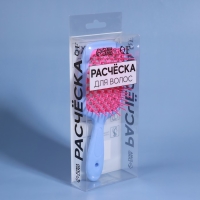 Расчёска массажная, широкая, вентилируемая, 8,5 &times; 20,5 см, PVC коробка, цвет голубой/розовый