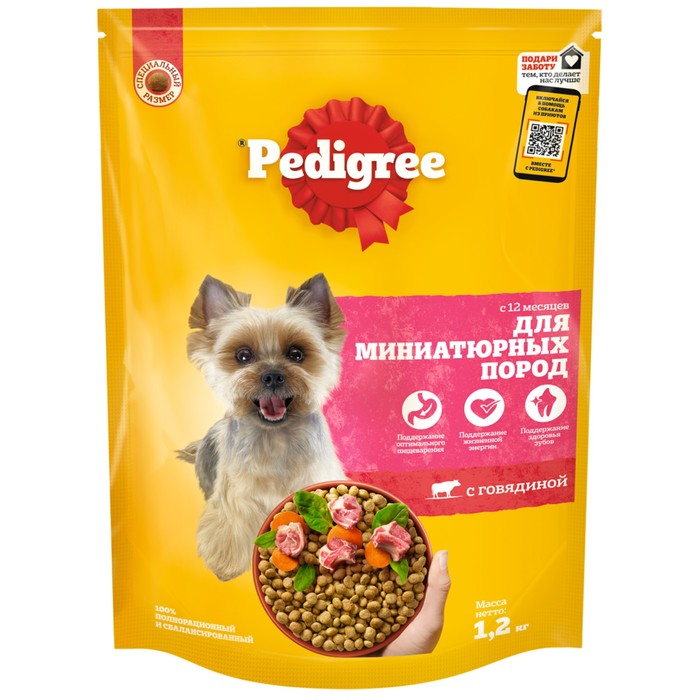 Сухой корм Pedigree для собак мини пород, говядина, 1,2 кг