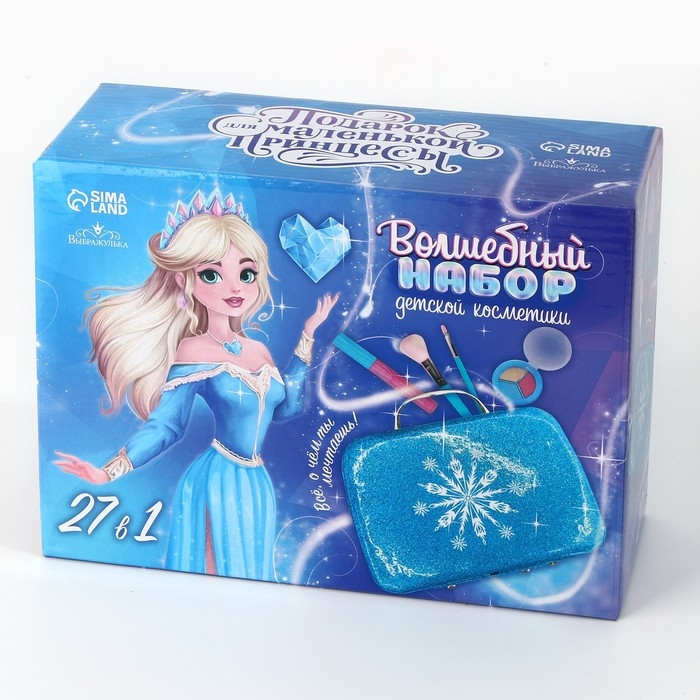 Набор детской косметики в чемодане «Сказка», тени, блески для губ, глиттер, лаки для ногтей, наклейки, пилочка, кисти, косметичка, корона Набор детской косметики в чемодане «Сказка», тени, блески для губ, глиттер, лаки для ногтей, наклейки, пилочка, кисти, косметичка, корона