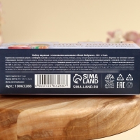 Набор варенья с сосновыми шишками &laquo;Моей бабушке&raquo;, вкус: имбирь, брусника, клюква, 90 г (30 г х 3 шт.)