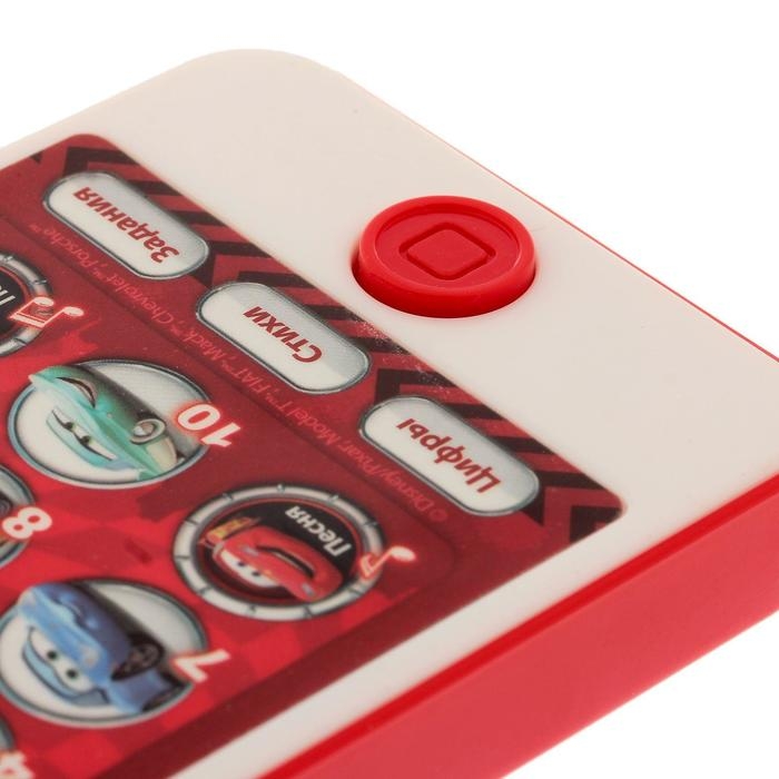 Плеер музыкальный &laquo;Тачки&raquo;, 2 песни, 10 стихов, 10 заданий