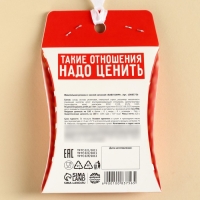 Жевательная резинка &laquo;Любовь-это&raquo;, 12 г.