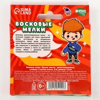 Восковые мелки - карандаши ароматизированные &laquo;Красим вместе&raquo;, 12 цветов