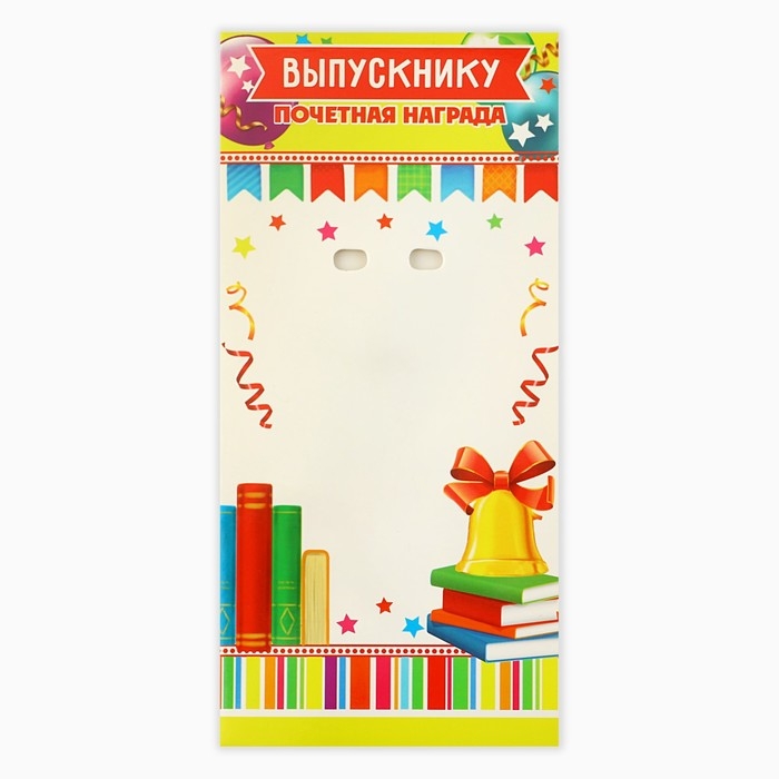 Орден-розетка на Выпускной &laquo;Выпускник детского сада&raquo;, дети, d = 9 см