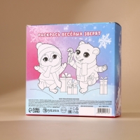 Подарочный набор детский ЧИСТОЕ СЧАСТЬЕ &laquo;Волшебной девочке&raquo;: пена для ванны 250 мл и мочалка для тела, Новый Год