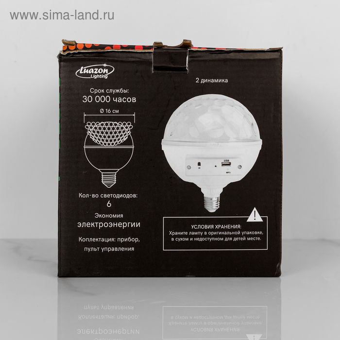 Световой прибор &laquo;Хрустальный шар&raquo; 16 см, Е27, динамик, пульт ДУ, свечение RGB