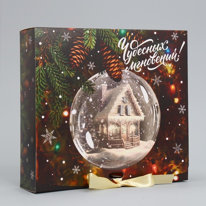 Коробка подарочная новогодняя складная &laquo;Чудесных мгновений&raquo;, 20 х 18 х 5 см, Новый год