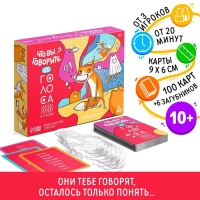 Настольная игра &laquo;Что вы говорите? VS Голоса в голове&raquo;, 100 карт, 6 загубников, 10+
