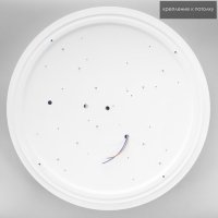 Светильник с ПДУ 1624/1 LED 72Вт 3000-6000К белый 49,5х49,5х7 см Светильник с ПДУ 1624/1 LED 72Вт 3000-6000К белый 49,5х49,5х7 см