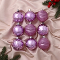 Набор шаров пластик d-6 см, 9 шт "Осеан полоски" сиреневый