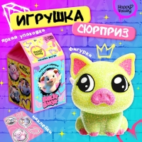 Игрушка-сюрприз &laquo;Вжух-вжух&raquo;, блестящая, МИКС