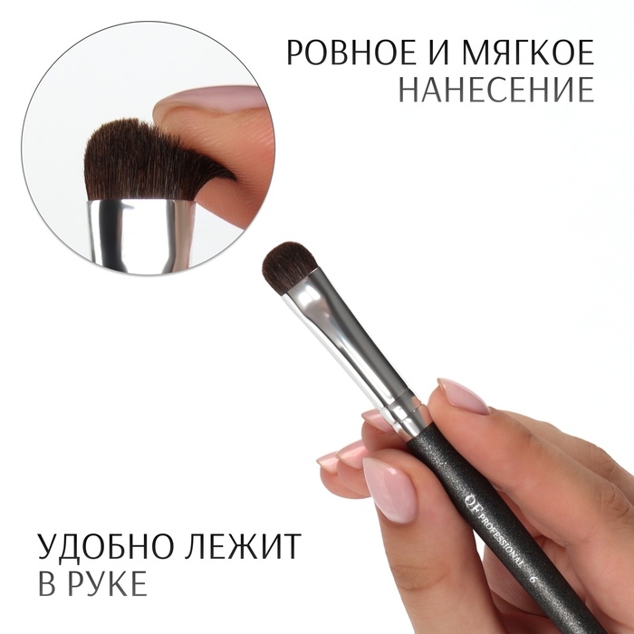 Кисть для макияжа «PREMIUM», 16,5 см, цвет чёрный Кисть для макияжа «PREMIUM», 16,5 см, цвет чёрный