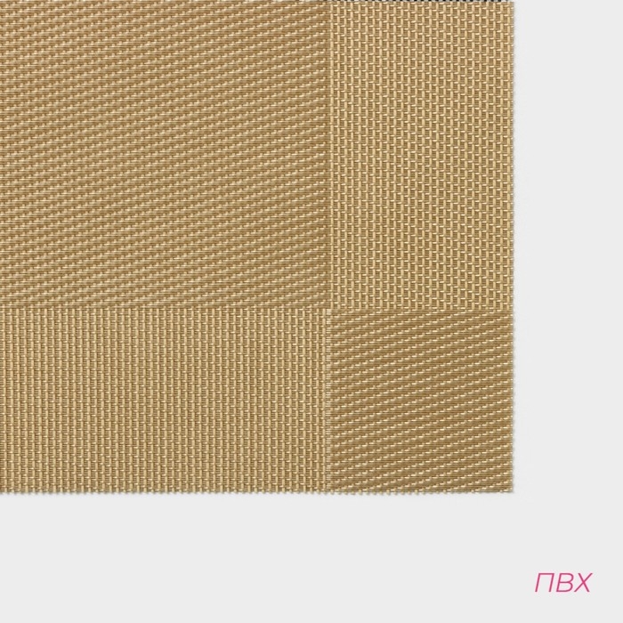 Салфетка сервировочная на стол Доляна &laquo;Шахматы&raquo;, 45&times;30 см, цвет карамельный