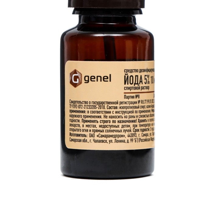 Йод 5% спиртовой раствор, с помазком, 2 шт. по 10 мл Йод 5% спиртовой раствор, с помазком, 2 шт. по 10 мл