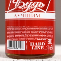 Гель для душа во флаконе пиво «Будь», 250 мл, аромат бергамота и лимона, Новый Год Гель для душа во флаконе пиво «Будь», 250 мл, аромат бергамота и лимона, Новый Год