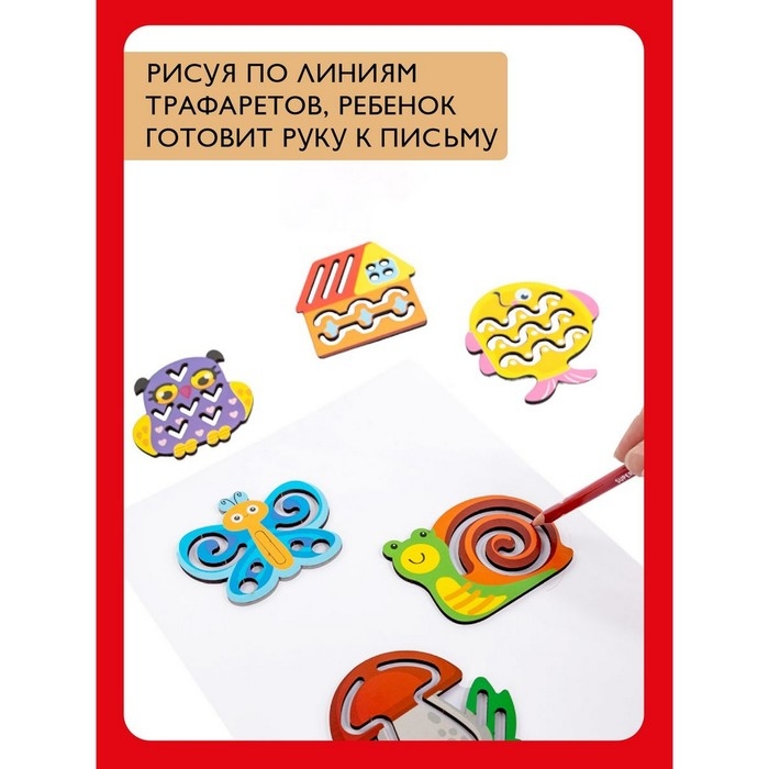 Трафареты &laquo;Far far land Wood&raquo;,10 шт.