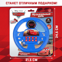 Музыкальный руль DISNEY &laquo;Тачки&raquo;, звук, работает от батареек