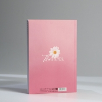 Ежедневник в точку А5, 64 л «С 8 Марта» Ежедневник в точку А5, 64 л «С 8 Марта»