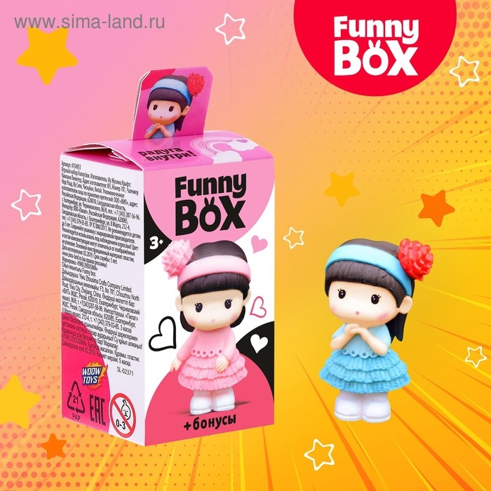 Набор для детей Funny Box &laquo;Девочка с мишкой&raquo;, МИКС