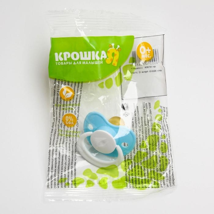 Соска - пустышка латексная классическая &laquo;Лучик&raquo;, от 0 мес., цвет МИКС