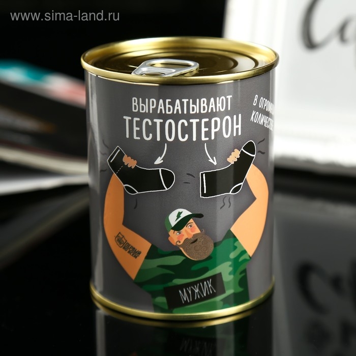 Носки в банке АРОМА Носки в банке АРОМА "Для мужчины,а не мальчишки". Лимон (мужские,цвет черный)