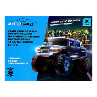 Машина радиоуправляемая &laquo;Внедорожник&raquo;, работает от батареек, цвет чёрный