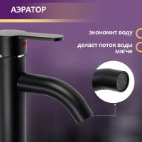 Смеситель для раковины ZEIN Z3653, однорычажный, высота излива 8 см, ABS-пластик, черный Смеситель для раковины ZEIN Z3653, однорычажный, высота излива 8 см, ABS-пластик, черный