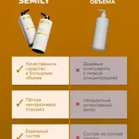 Гель для душа SEMILY с ароматом манго, 1000 мл