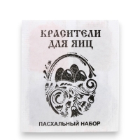 Пасхальный набор с развивающей игрой &laquo;Зверушки&raquo;, 11&times;16 см