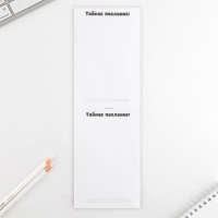 Подарочный набор: ручка с невидимыми чернилами и блокнот А6, 16 л &laquo;23 февраля: С днем защитника отечества&raquo;