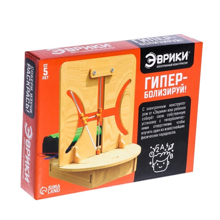 Электронный конструктор &laquo;Гиперболизируй!&raquo;
