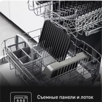 Умный электрогриль Optigrill GC774D30 4в1, 2100 Вт