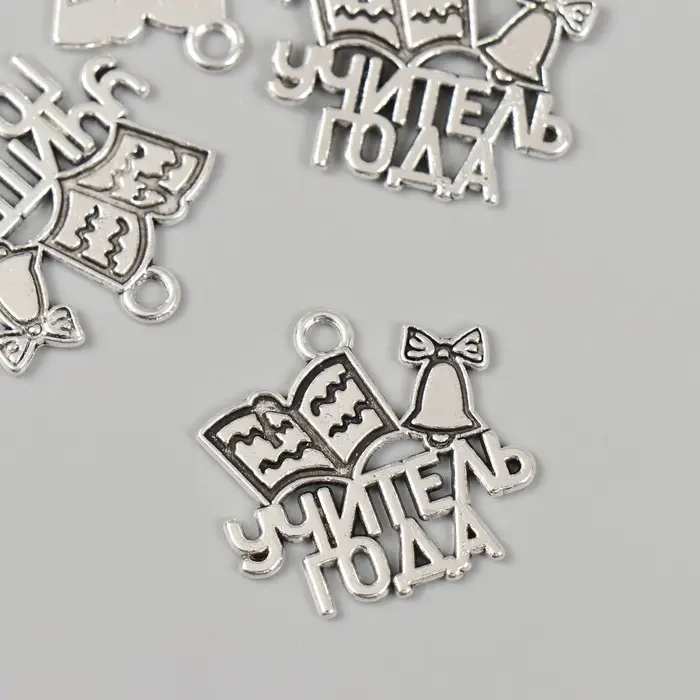 Металлический элемент, декоративная подвеска &laquo;Арт Узор. Учитель года&raquo;, 2.5&times;2.3 см