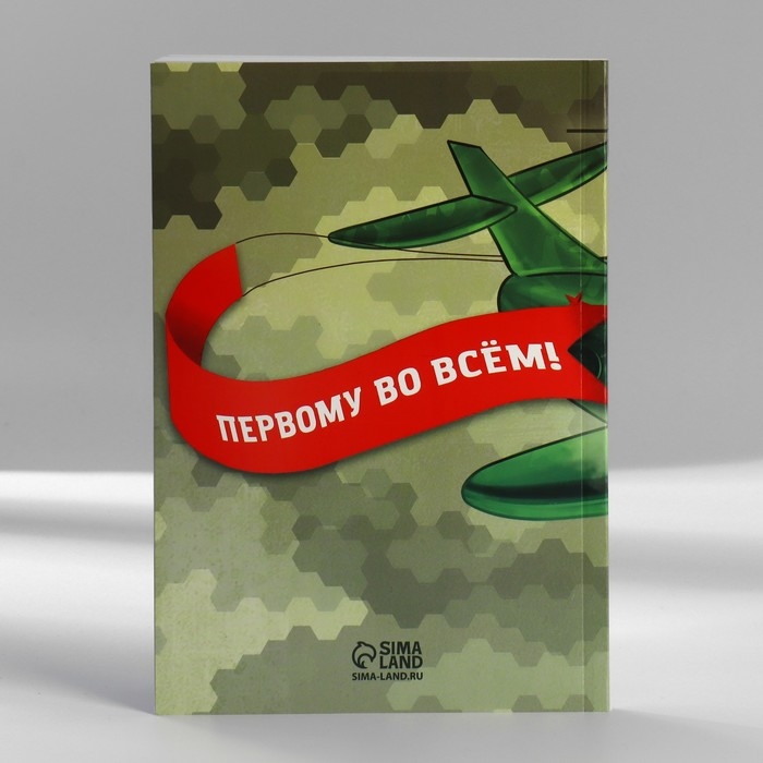Подарочный набор в портфеле: ежедневник А5, магнитные закладки и ручка «Отважному защитнику» Подарочный набор в портфеле: ежедневник А5, магнитные закладки и ручка «Отважному защитнику»