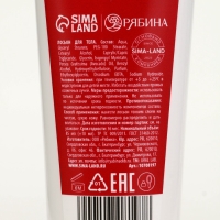 Лосьон для тела "Уютные мгновения", 85 мл, аромат пряный глинтвейн