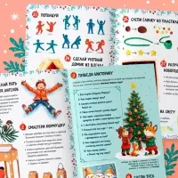 Книга "В ожидании чуда" 31 задание