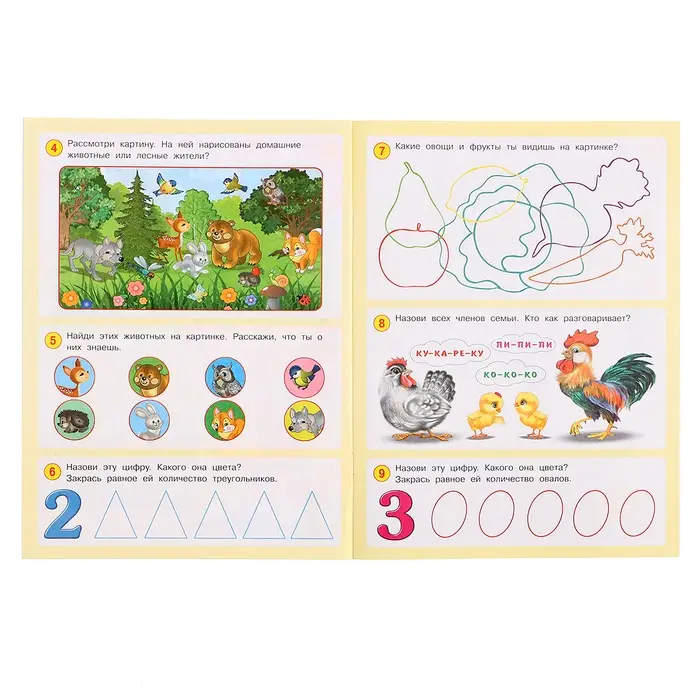 Книга детская &laquo;50 развивающих заданий&raquo;, 3-4 года