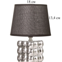 Лампа настольная "Бабл" 40Вт Е14 серебро 17х17х24см