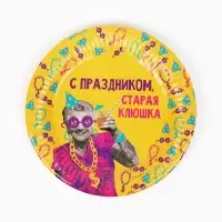 МП Набор бумажной посуды "Старая клюшка",  12 персон
