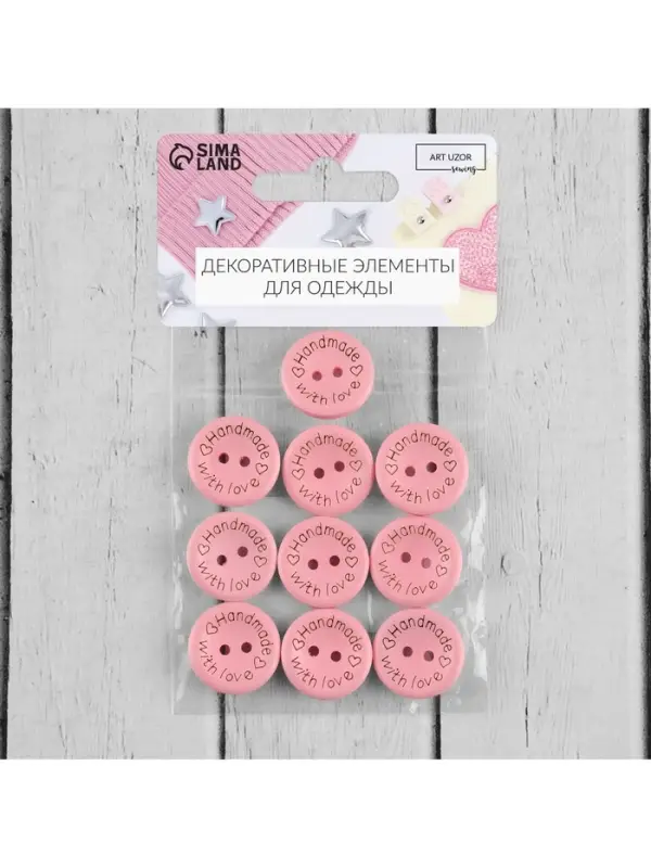 Набор нашивок из дерева Hand made with love, 2&times;2 см, 10 шт., розовый