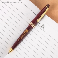 Ручка шариковая синяя паста 1.0 мм в тубусе &laquo;С праздником весны&raquo; пластик