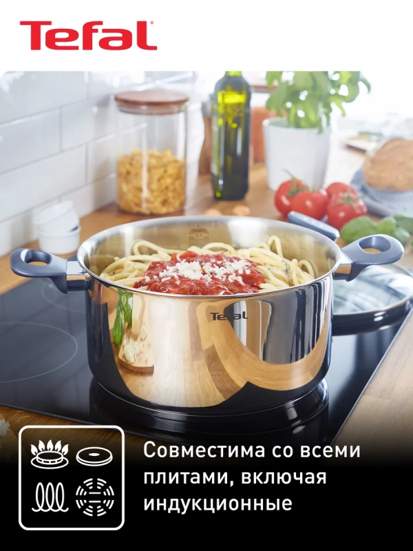 Кастрюля с крышкой Daily Cook G7124445, 3 л, 20 см