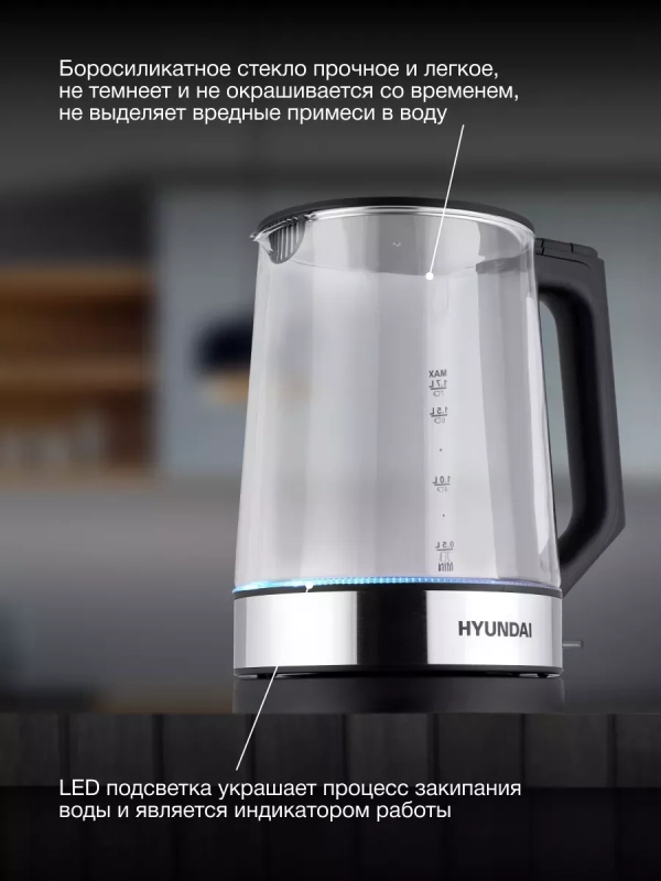 Чайник HYK-G8808 1.7л. 2200Вт черный серебристый